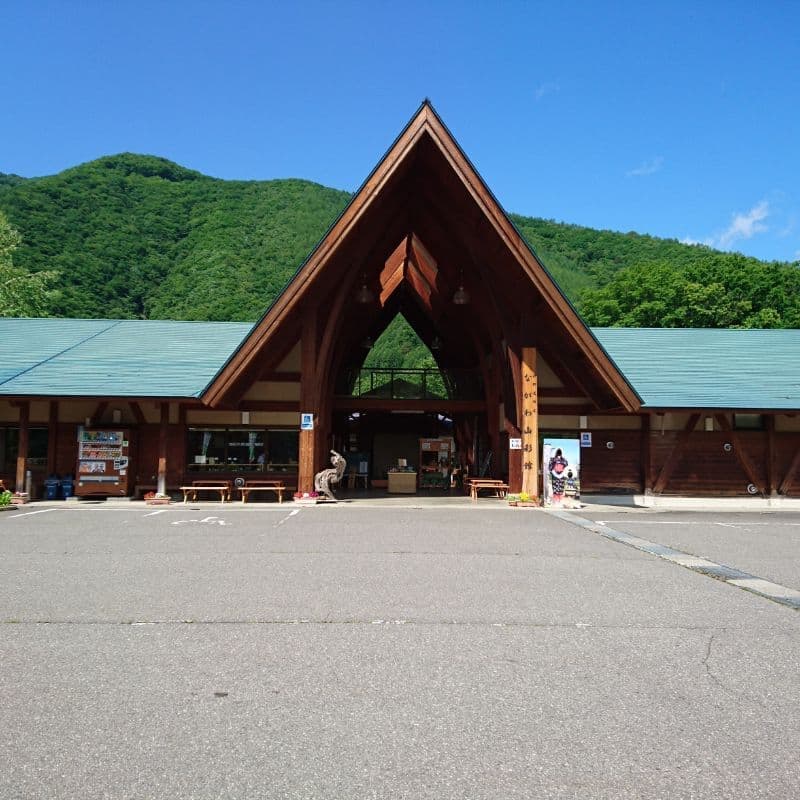 ながわ山彩館外観