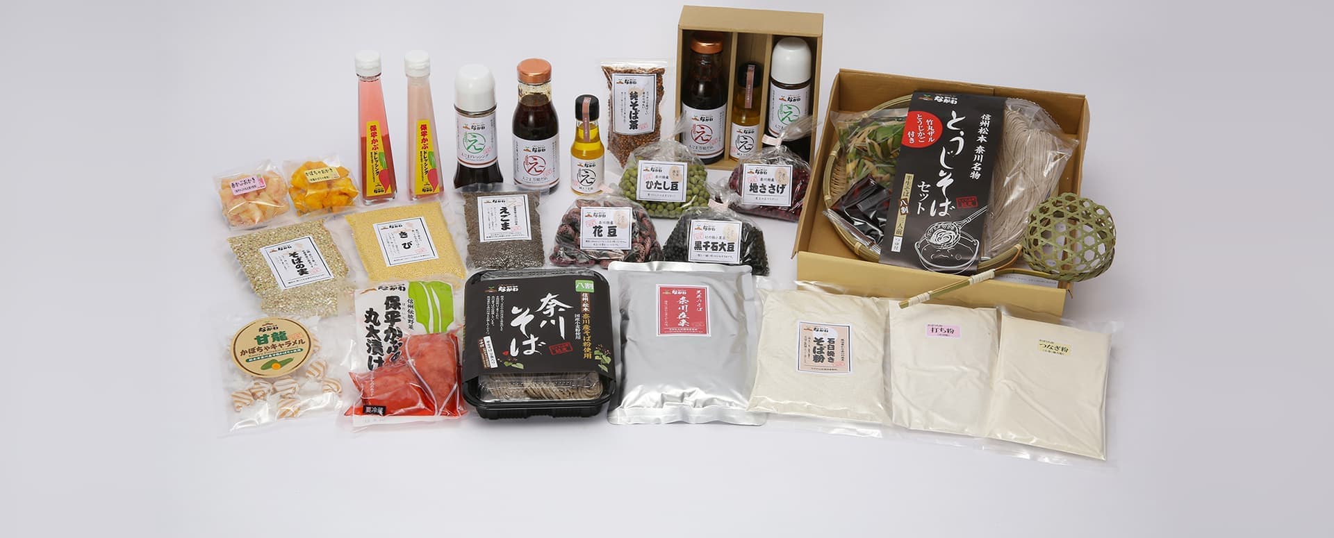 ながわ山彩館の取扱商品