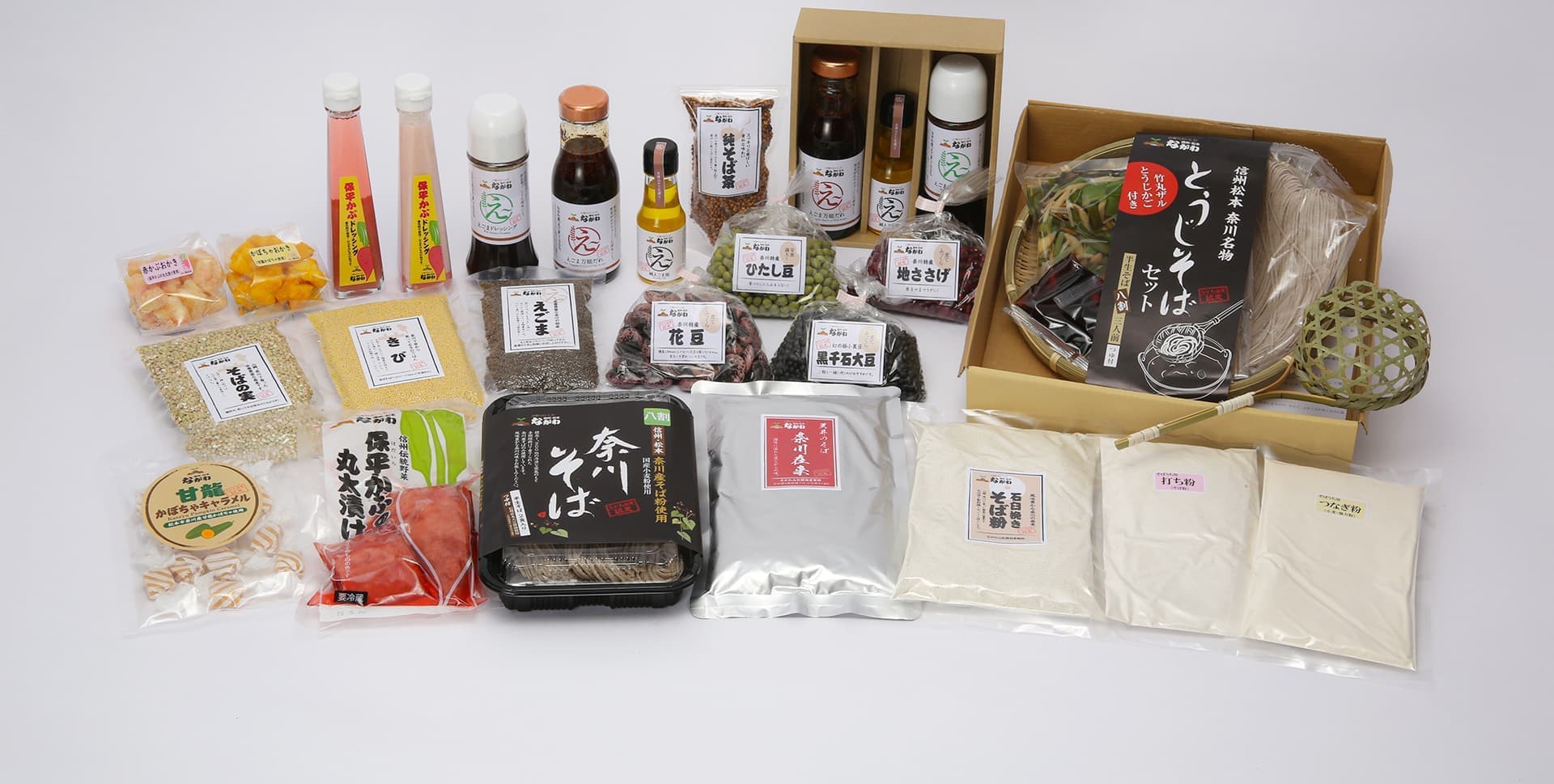 ながわ山彩館_商品一覧