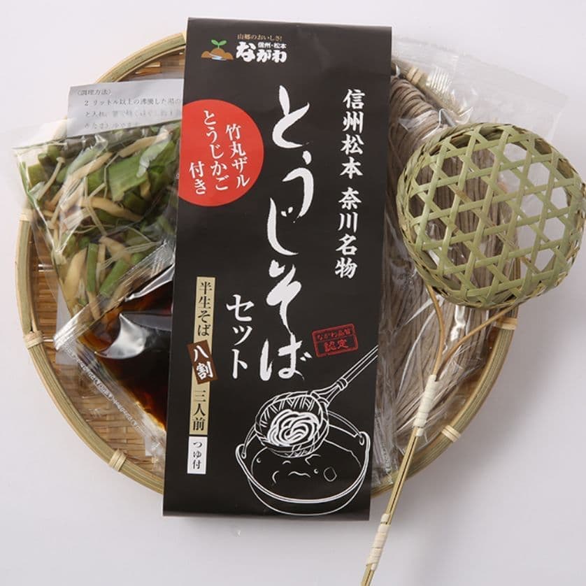 とうじそばセット