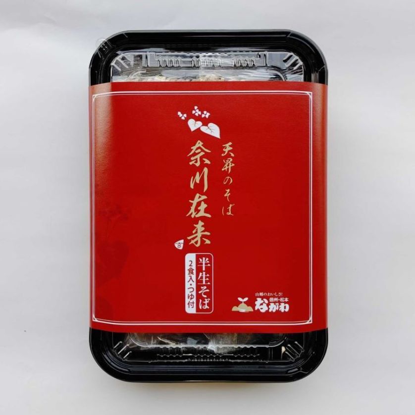 奈川そば_お土産