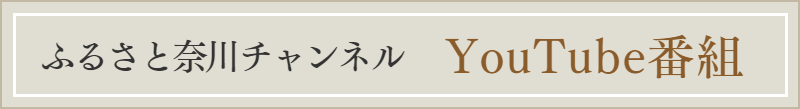 ユーチューブチャンネルバナー
